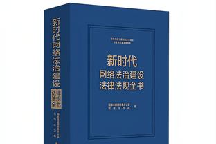 ?神仙打架！本赛季MVP争夺实力榜：五人场均30+ 大帝强势领跑