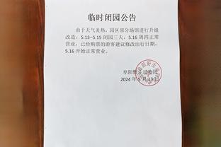 欧冠16强身价排名：曼城12.6亿欧居首 枪手第2、巴黎第3、皇马第4